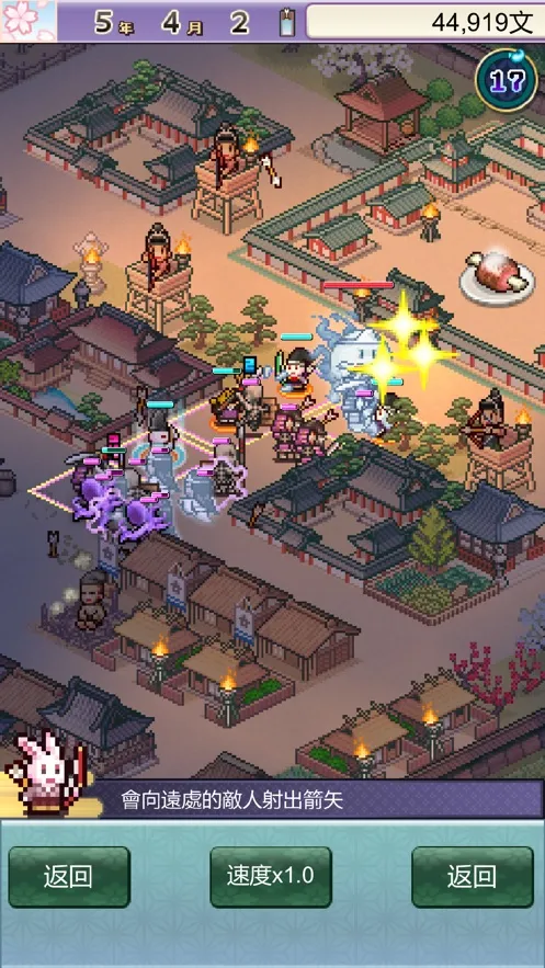 ƽ���Ŷ���������v1.0.2 �ٷ������ͼ