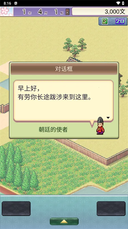 ƽ���Ŷ���������v1.0.2 �ٷ������ͼ