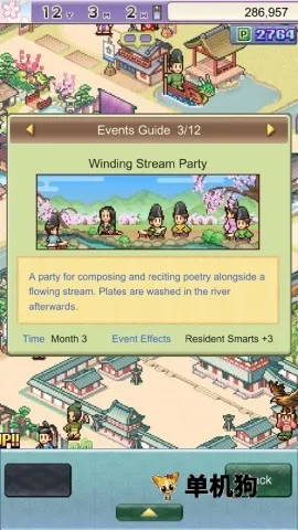 ƽ���Ŷ���������v1.0.2 �ٷ������ͼ