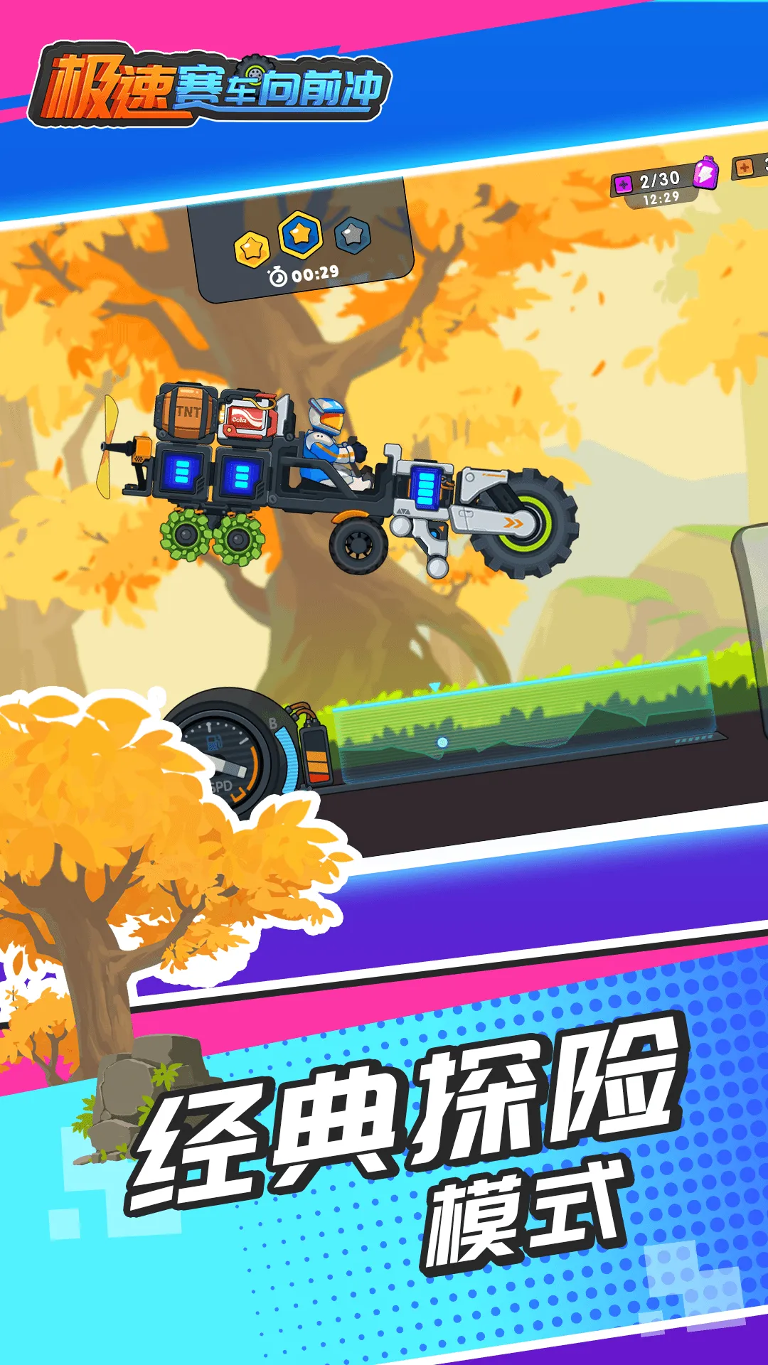 ����������ǰ���ƽ��������ʯ���v1.0.2 ��Ѱ��ͼ