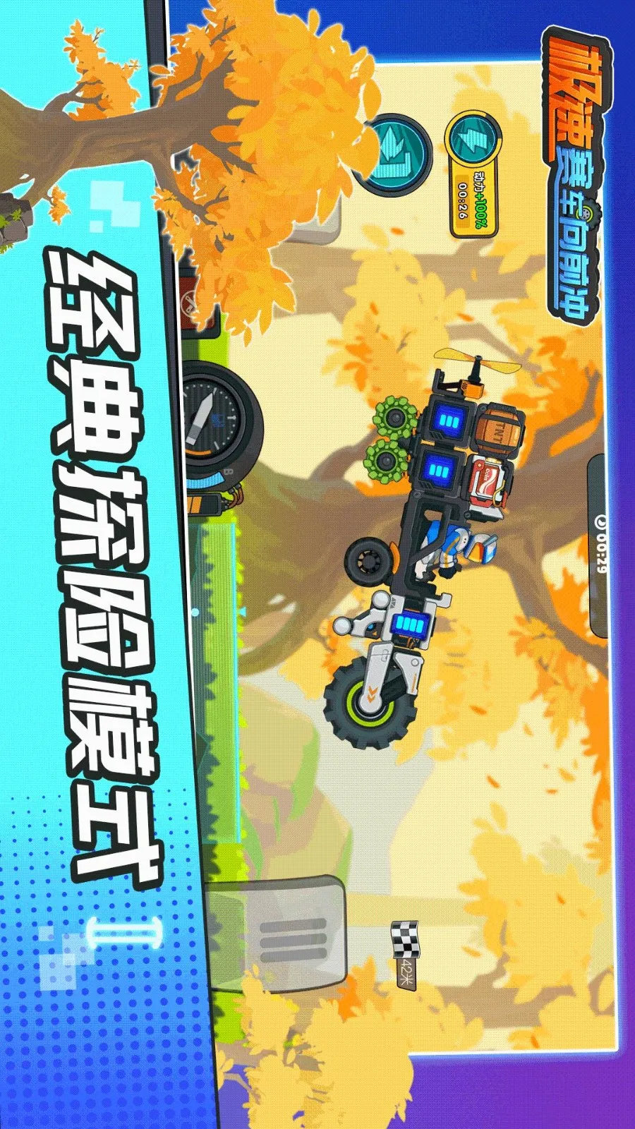 ����������ǰ���ƽ��������ʯ���v1.0.2 ��Ѱ��ͼ