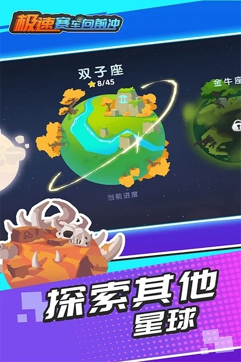 ����������ǰ���ƽ��������ʯ���v1.0.2 ��Ѱ��ͼ