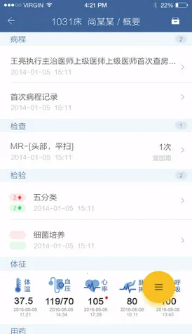 ���ҽ��v3.5.3 �ֻ����ͼ