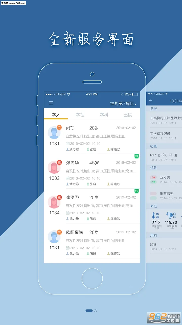 ���ҽ��v3.5.3 �ֻ����ͼ