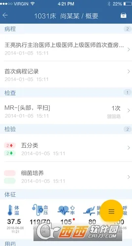 ���ҽ��v3.5.3 �ֻ����ͼ