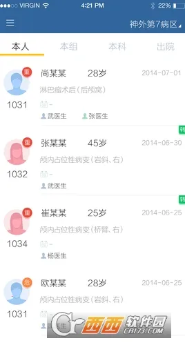 ���ҽ��v3.5.3 �ֻ����ͼ