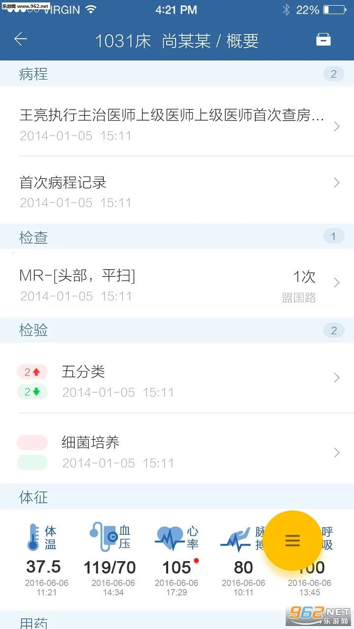 ���ҽ��v3.5.3 �ֻ����ͼ