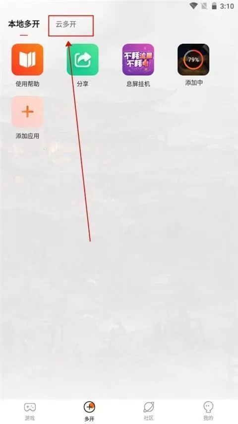 ̰����Ϸ����