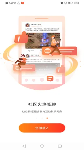 ̰����Ϸ����v2.8.02.016 ��Ѱ��ͼ