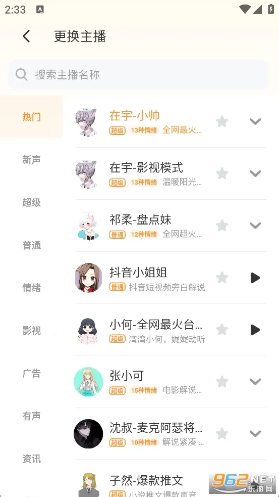 ����Ѽ��Ѱ�v1.9.2 �ֻ����ͼ