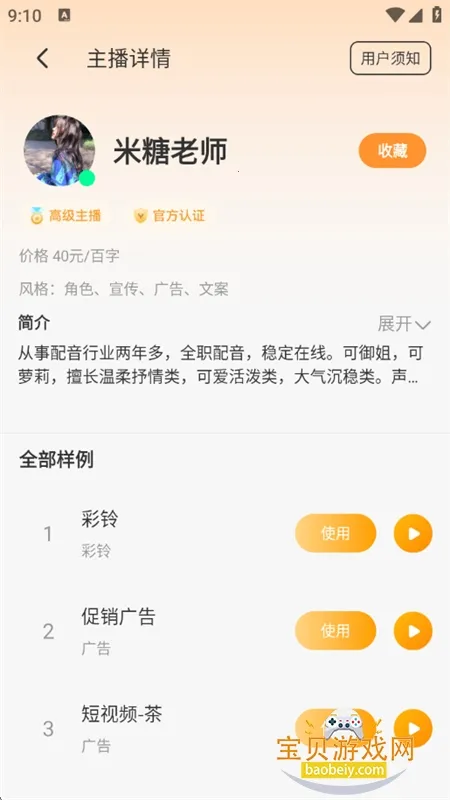 ����Ѽ��Ѱ�v1.9.2 �ֻ����ͼ