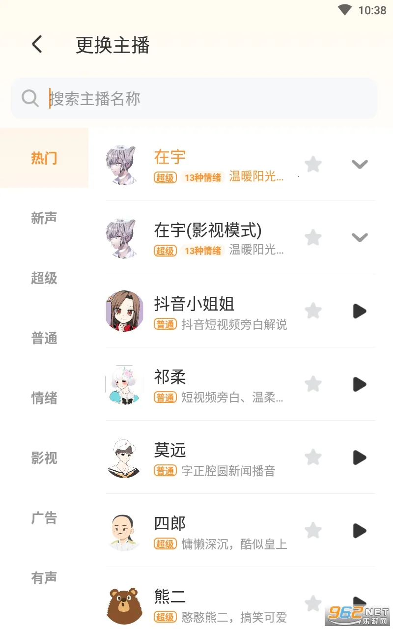 ����Ѽ��Ѱ�v1.9.2 �ֻ����ͼ