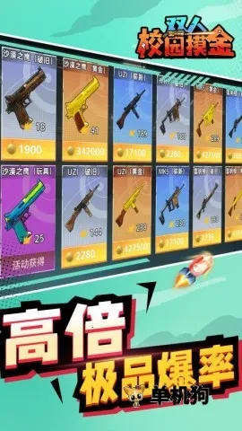 ˫��У԰���������ֻ���v1.0.0 ��׿���ͼ