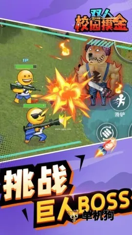 ˫��У԰���������ֻ���v1.0.0 ��׿���ͼ