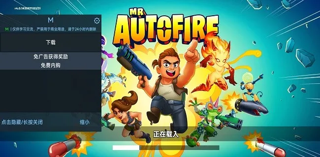 �Զ���������2026���ذ�װ