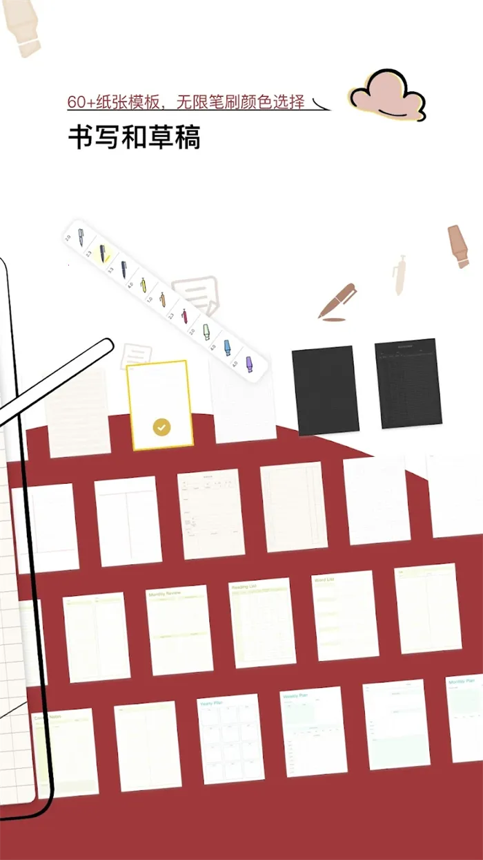 Jnotesv3.2.0.3 ��׿���ͼ