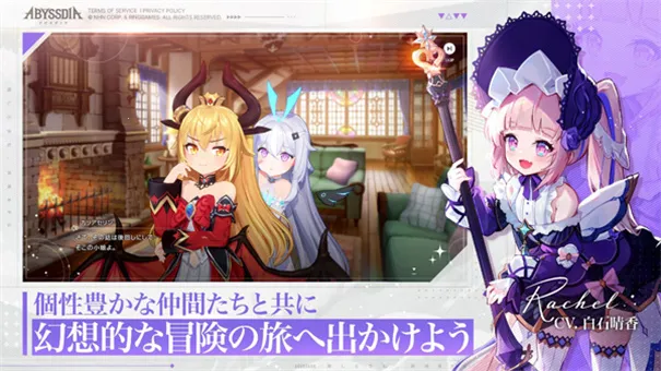 ��ԨŮ��2026�ٷ�����v2.1.6 �ֻ����ͼ