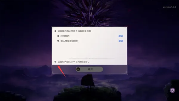 ��ԨŮ��2026�ٷ�����v2.1.6 �ֻ����ͼ