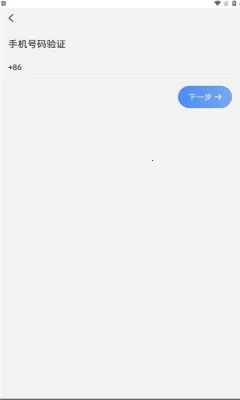 ���ְ���OAv6.2.1 ��׿���ͼ