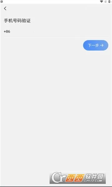 ���ְ���OAv6.2.1 ��׿���ͼ