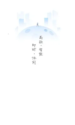 ���ְ���OAv6.2.1 ��׿���ͼ