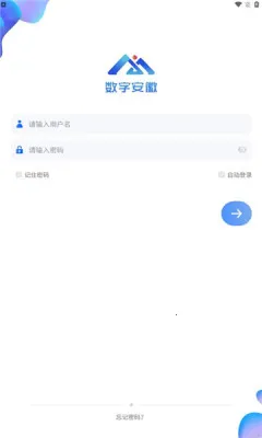 数字安徽OA 数字安徽OA