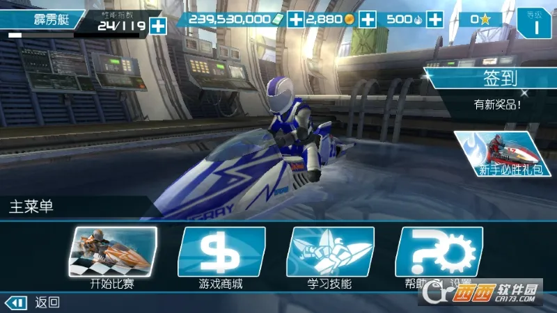 ������ͧ2�ƽ��v1.4.0.0 �ֻ����ͼ