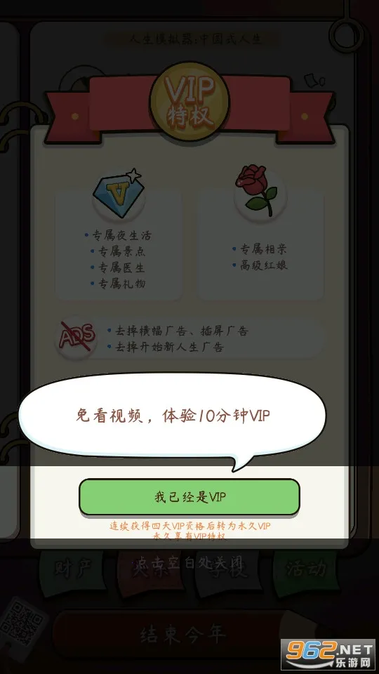 ����ģ�����й�ʽ����v1.0.0 ��׿���ͼ