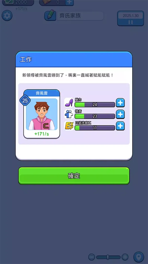 ����ģ�����й�ʽ����v1.0.0 ��׿���ͼ