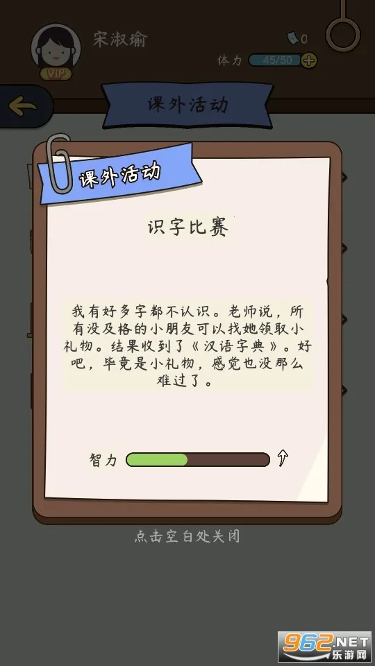 ����ģ�����й�ʽ����v1.0.0 ��׿���ͼ