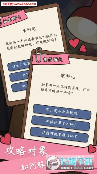 ����ģ�����й�ʽ����v1.0.0 ��׿���ͼ