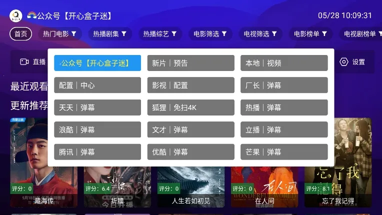 ����Ӱ�ӹٷ�����app