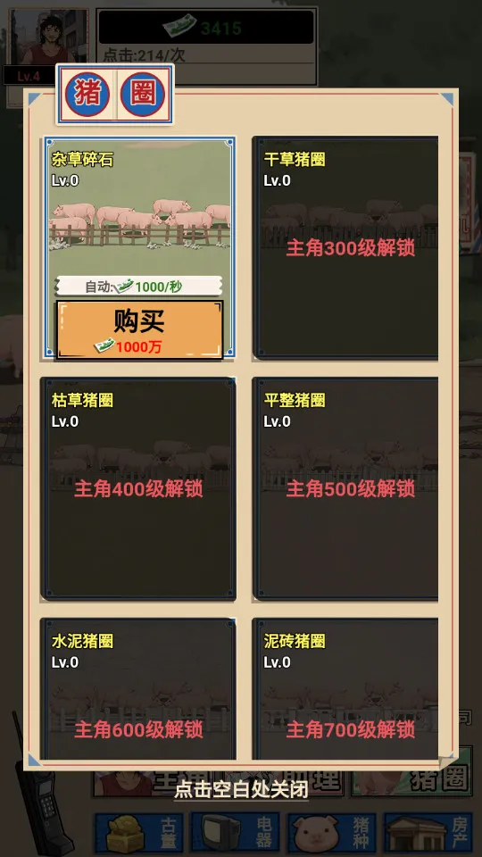 ������������GM�˵�v1.0 �ٷ������ͼ