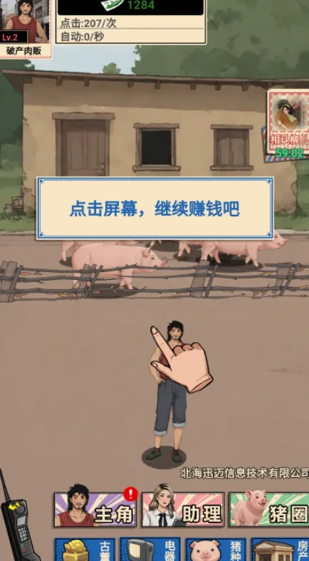 ������������GM�˵�v1.0 �ٷ������ͼ