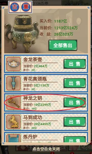 这猪我养定了GM菜单 这猪我养定了GM菜单