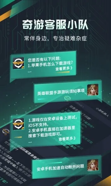 ���μ����������ֻ���v3.24.0 �ֻ����ͼ