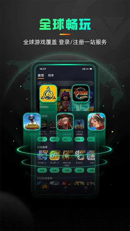 ���μ����������ֻ���v3.24.0 �ֻ����ͼ