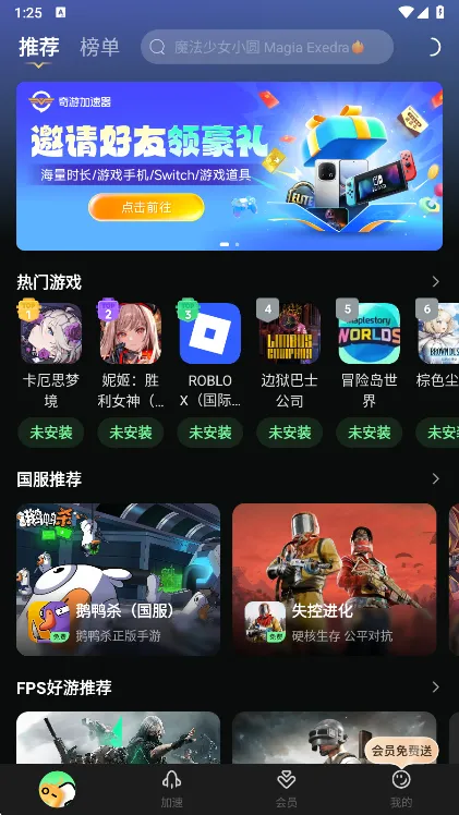 ���μ����������ֻ���