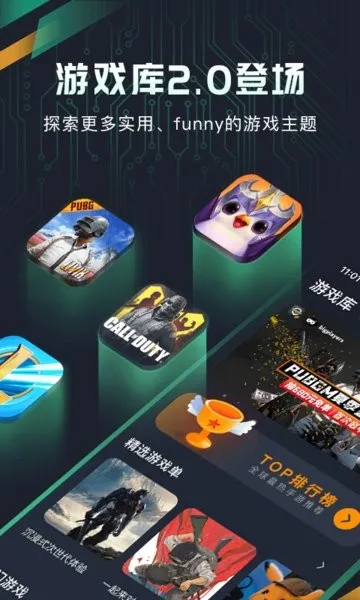 ���μ����������ֻ���v3.24.0 �ֻ����ͼ