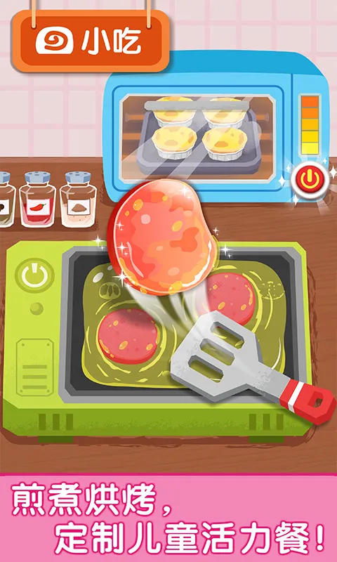 ������ͳ�2026���°汾v9.89.99.01 ��׿���ͼ