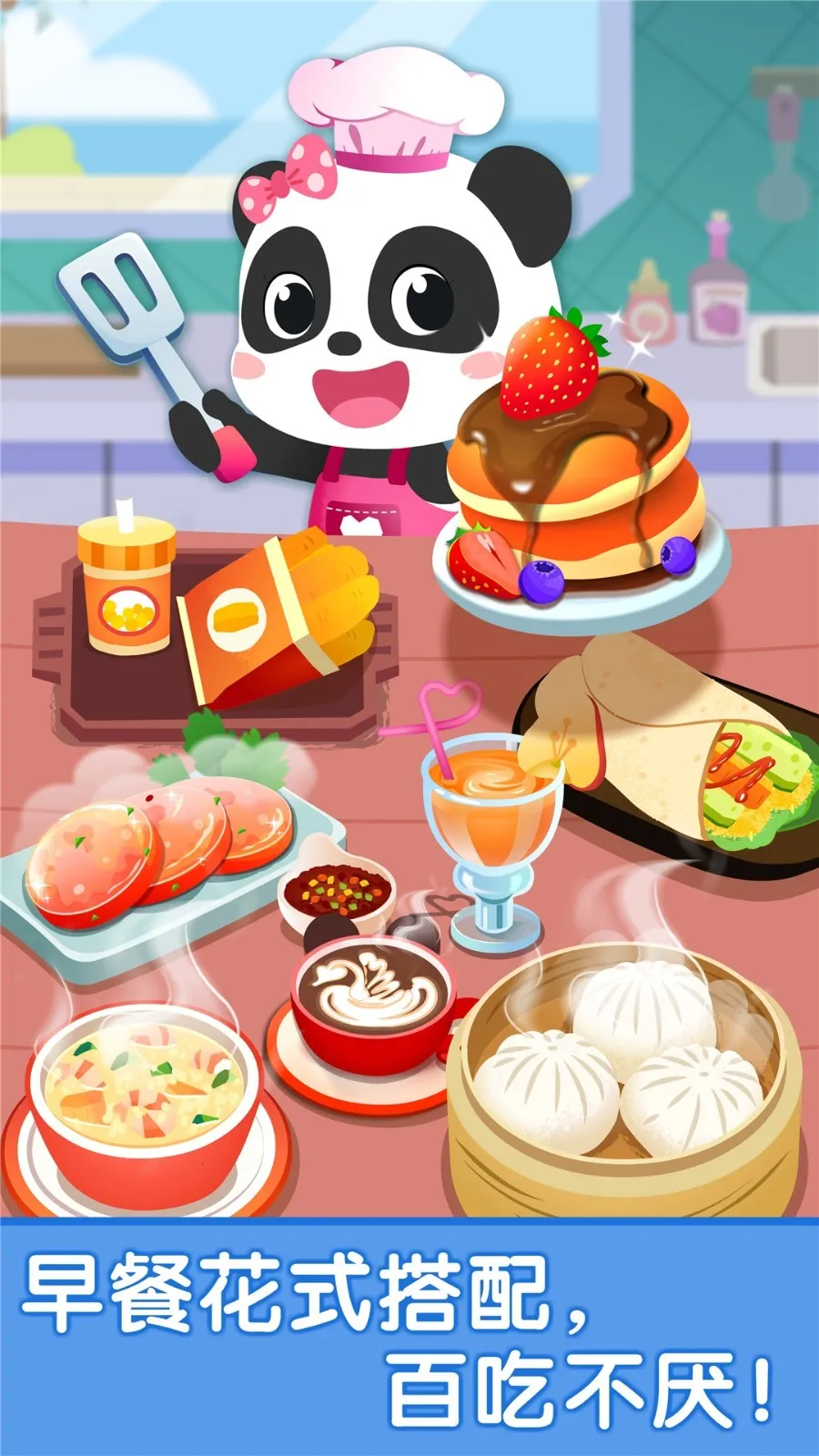 ������ͳ�2026���°汾v9.89.99.01 ��׿���ͼ