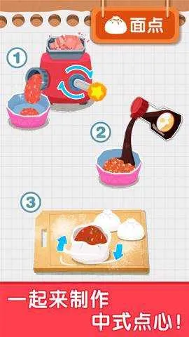 ������ͳ�2026���°汾v9.89.99.01 ��׿���ͼ