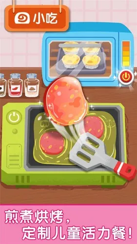 ������ͳ�2026���°汾v9.89.99.01 ��׿���ͼ