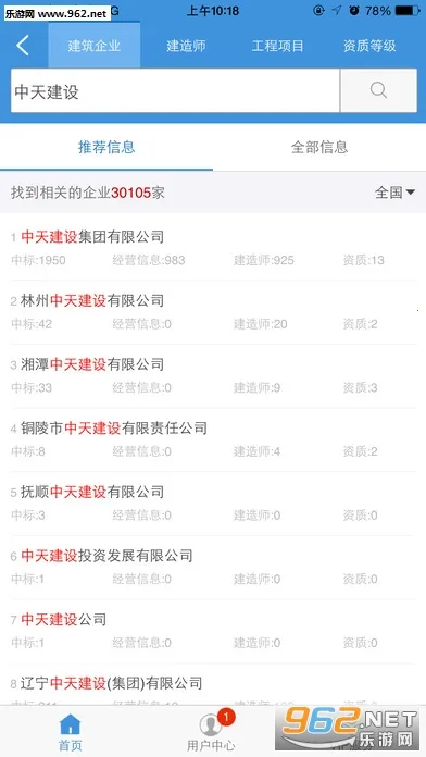 ����ͨ����v5.32.0 ��Ѱ��ͼ