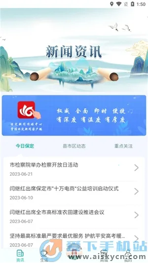 �ݱ���v3.0.3 �ֻ����ͼ