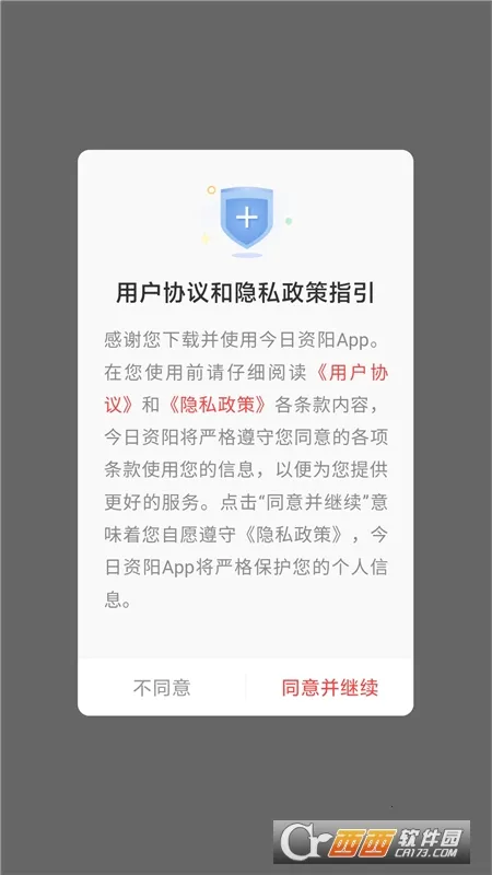 �����۲�2026�ٷ����°汾v2.5.4 �ٷ������ͼ