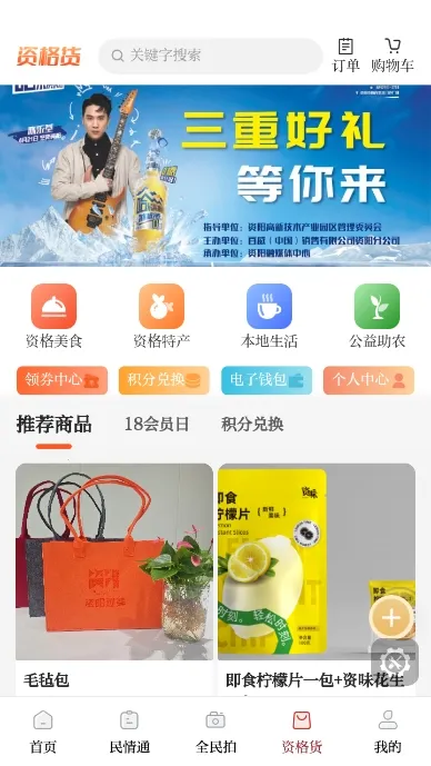 �����۲�2026�ٷ����°汾v2.5.4 �ٷ������ͼ