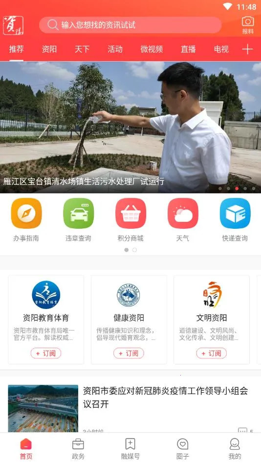 �����۲�2026�ٷ����°汾