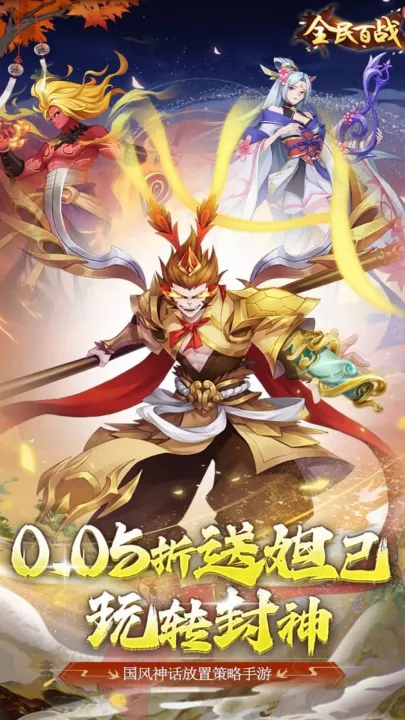 ȫ���ս�����ֻ���