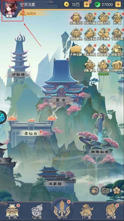 ȫ���ս�����ֻ���